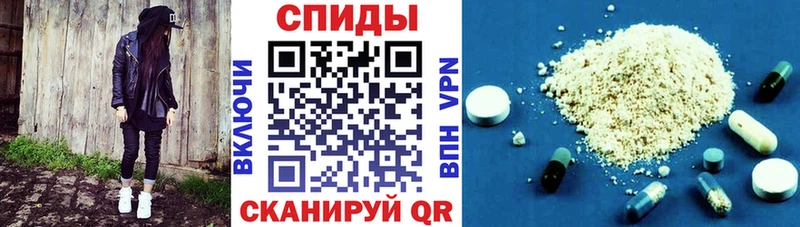 Амфетамин Premium  Суздаль 