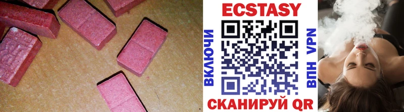 ЭКСТАЗИ louis Vuitton  Суздаль 