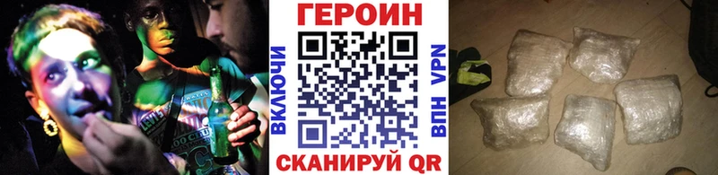 ГЕРОИН хмурый цена Суздаль