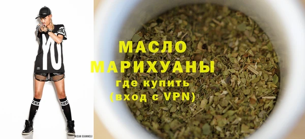 синтетический гашиш Абдулино
