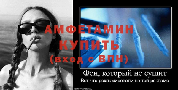 MDMA Новозыбков