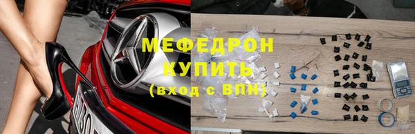 MDMA Новозыбков