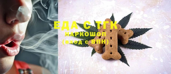 MDMA Новозыбков
