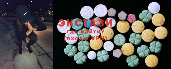 тгк Абаза