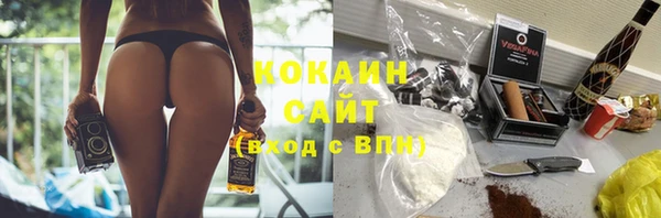 синтетический гашиш Абдулино