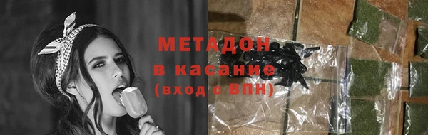 mdpv Абинск
