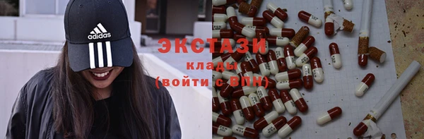 синтетический гашиш Абдулино