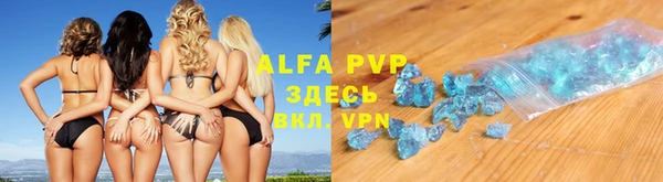 mdpv Абинск