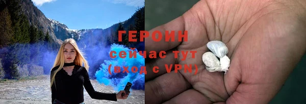 тгк Абаза