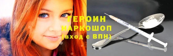 mdpv Абинск