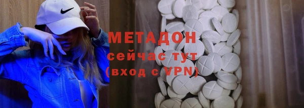 MDMA Новозыбков