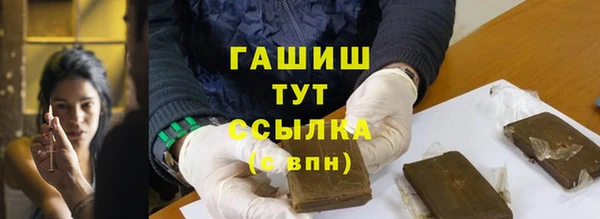 MDMA Новокубанск