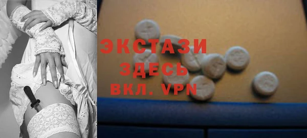 синтетический гашиш Абдулино
