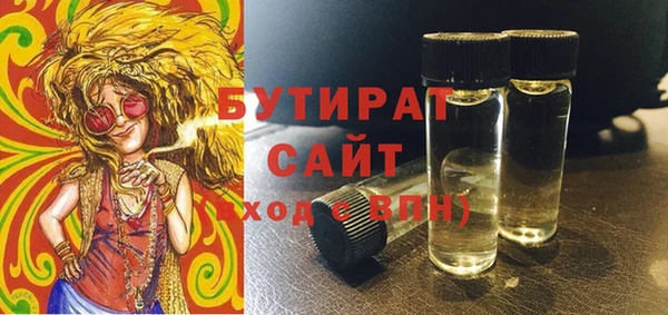тгк Абаза