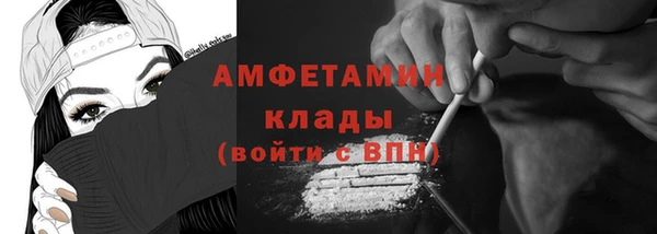 синтетический гашиш Абдулино