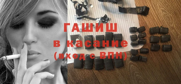 синтетический гашиш Абдулино