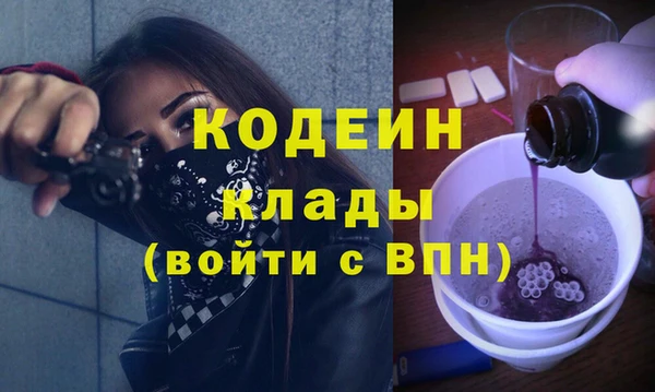 синтетический гашиш Абдулино