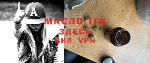 mdpv Абинск