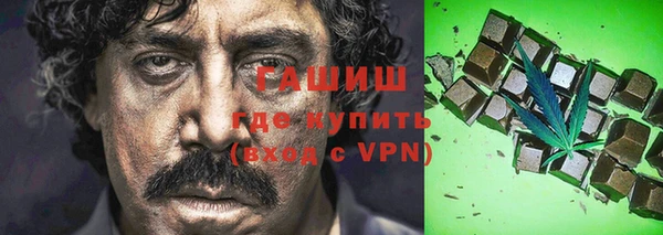 синтетический гашиш Абдулино