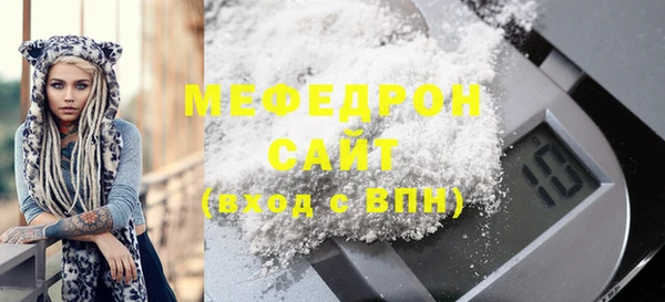 MDMA Новокубанск