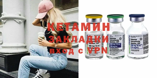 синтетический гашиш Абдулино