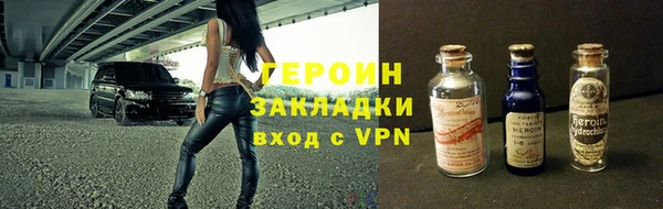 тгк Абаза