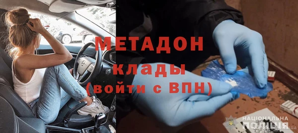 тгк Абаза