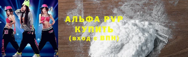 тгк Абаза