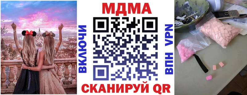 МДМА кристаллы  где найти   Суздаль 