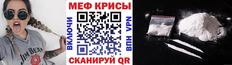 Меф мяу мяу  Суздаль