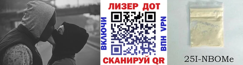 Марки 25I-NBOMe 1500мкг  Суздаль 