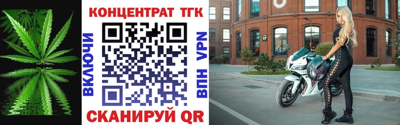 ТГК жижа  Суздаль 